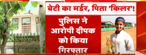 नॅशनल खिलाड़ी 
