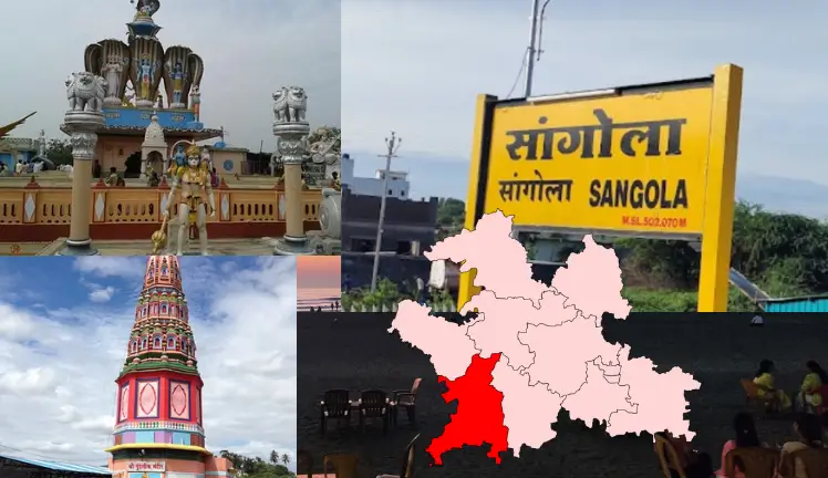Sangola Maharashtra