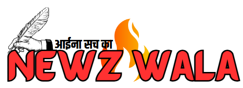 NewzWala